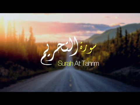 Surah At Tahrim - Murottal Merdu Lili Rahmah |  سورة التحريم