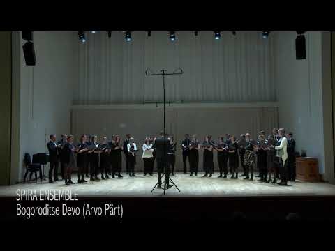 Spira Ensemble - Bogoroditse Devo (Arvo Pärt)