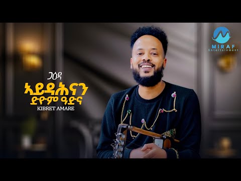 Miraf entertainment  and 2 more