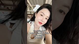 รองพื้นเงาจิตเงาใจ #erkerkbeauty #wwwerkerkcom