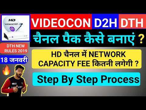 download lagu mp3 mp4 Videocon D2h Hollywood Channel Pack, download lagu Videocon D2h Hollywood Channel Pack gratis, unduh video klip Videocon D2h Hollywood Channel Pack