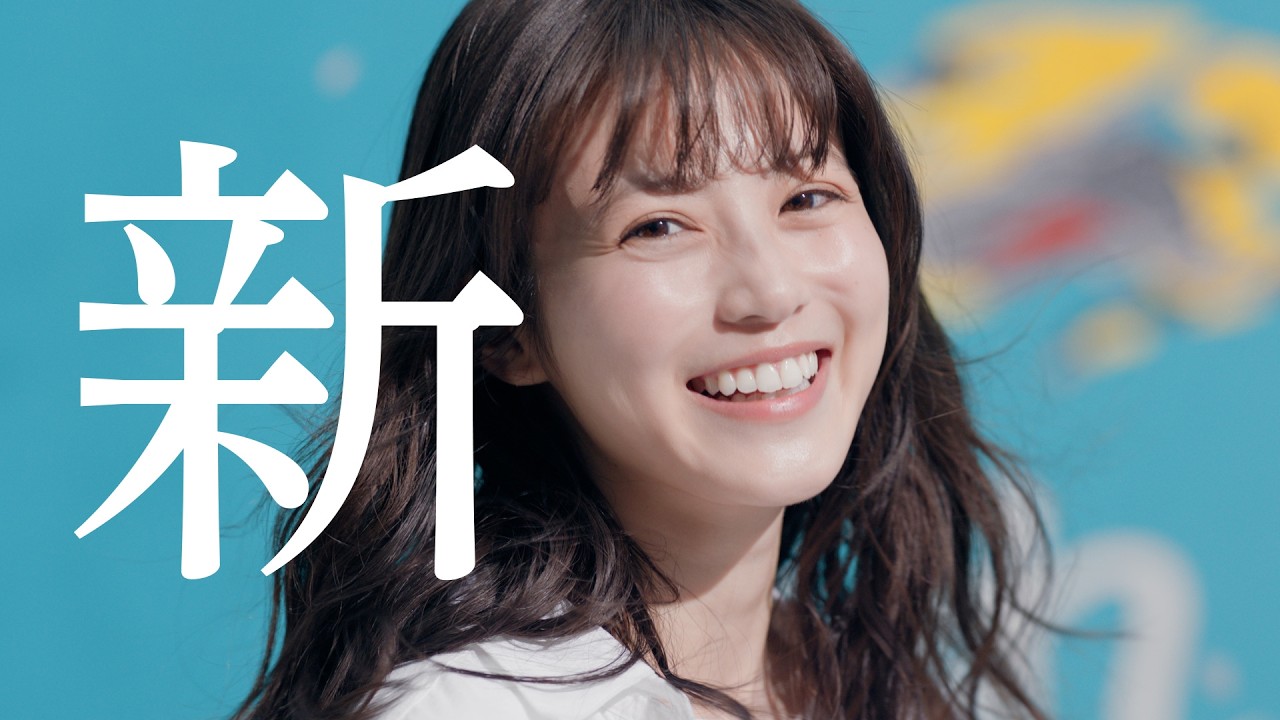 晴れ風　「新しくなる。2026春」篇　30秒