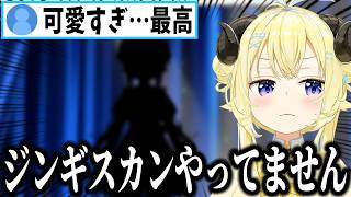 【新衣装】500万年ぶり！？リスナーの欲望全開な新衣装予想にツッコミが止まらないwwツンデレカフェ接客がたまらない角巻わため