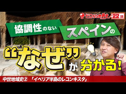 ソレックス・コロナトゥスについて詳しく解説