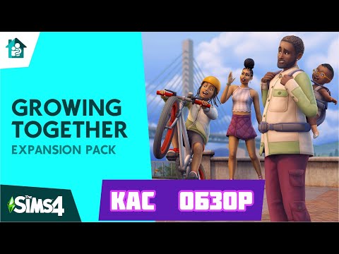 КАС /ЖИЗНЕНЫЙ ПУТЬ/обзор #game #neon #roman #sims4 #симс4 #romanneon