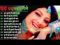 New Urdu Hindi Songs Best Urdu Hindi Songs Love Music Music Hindisongs Viral Sad Poetry Urdu