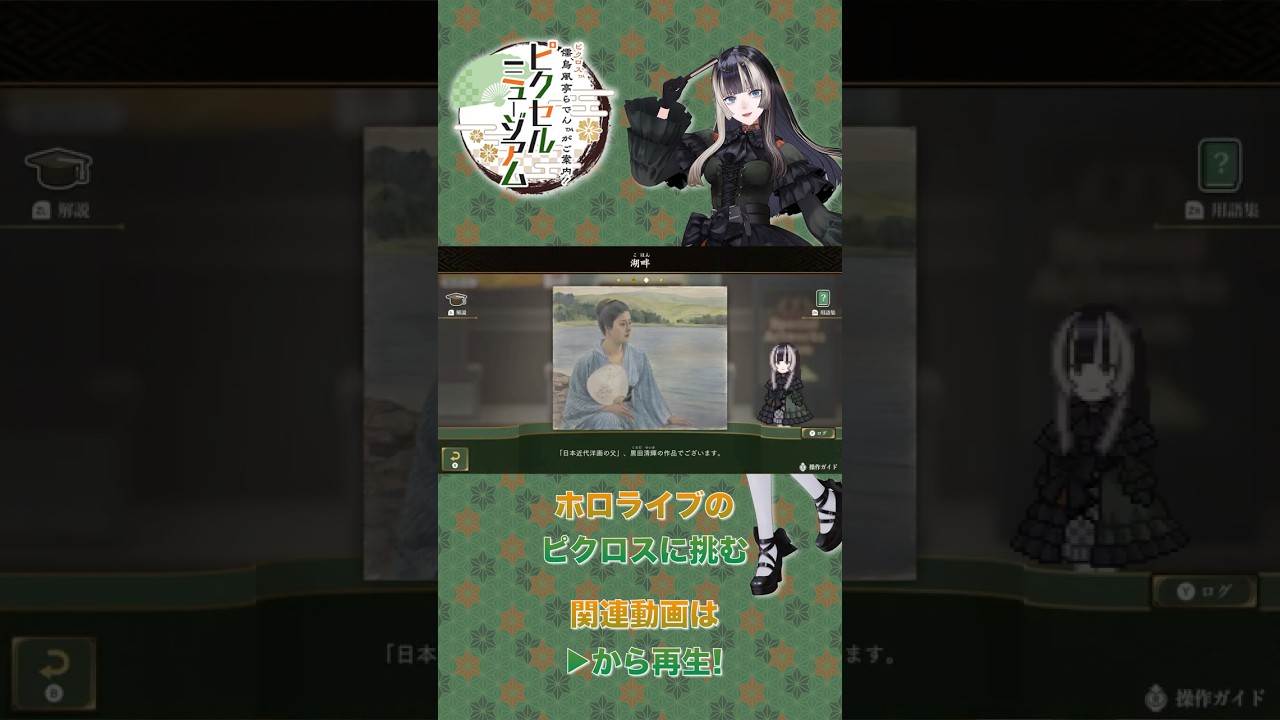 YouTubeサムネイル