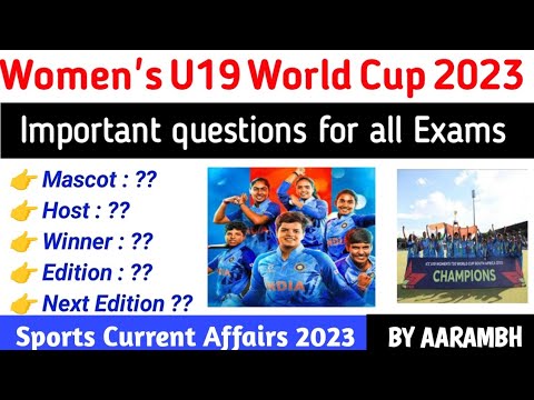 ICC women Under 19 cricket World Cup 2023 important questions | sports current affairs in English