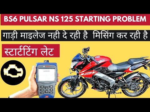 BS6 PULSAR NS 125 STARTING PROBLEM | PULSAR NS 125 MILEAGE PROBLEM | PULSAR NS 125 MISSING PROBLEM 🔥
