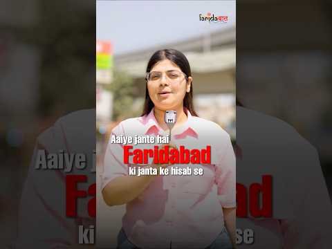 Best Schools of Faridabad | Faridabaat