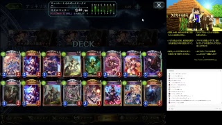 【シャドウバースライブ実況】わいわいルームマッチ【初見さん大歓迎】