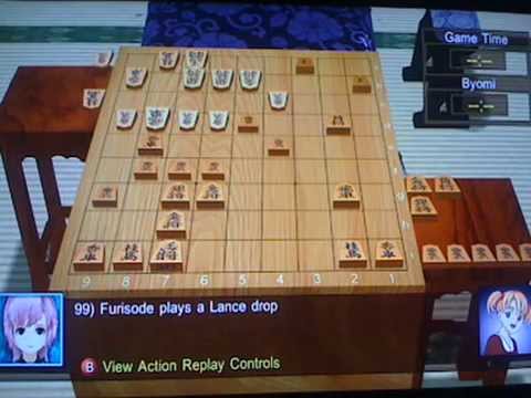 Shotest Shogi Xbox 360