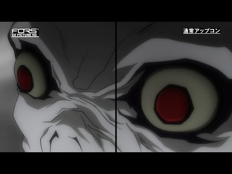 Trailer de Death Note