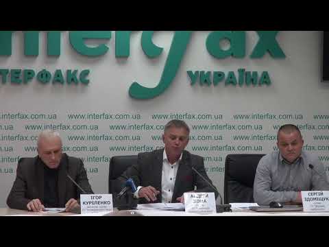 Трансляция пресс-конференции на тему "Общественность требует привлечь к уголовной ответственности начальника Главного управления ГФС в Киевской области Алексея Кавилина"