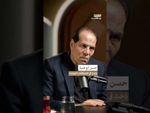 اليمن بودكاست