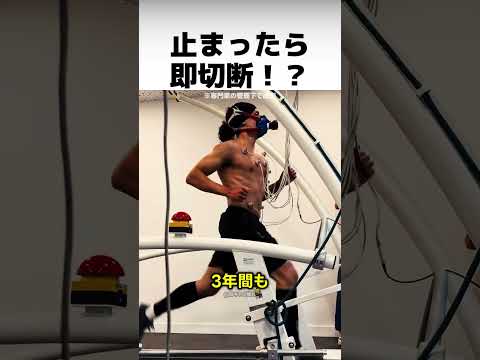 巨大ノコギリの前で24時間走り続けた男