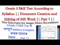 Grade 3 Skill Test According To Syllabus Document Creation Editing Of MS Word Real Facts Assam