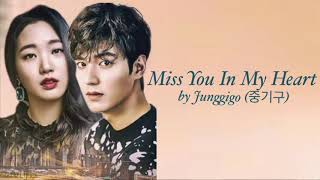 (그리고 그려도) Miss You In My Heart - Junggigo (중기고) Lyric (Han-Rom-Eng)  The King: Eternal Monarch OST