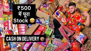 CRACKERS SHOPPING | BUY CHEAPEST CRACKERS FOR DIWALI 💥🤩 | 2020 | BANSHUL SINGH
