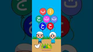 Download lagu Alif Ba Ta Tsa | Lagu Anak Islami | Belajar Mengaji Anak Muslim Pintar  Paud Tk Edukasi mp3