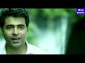 Abir Bangla New Movie Tollywood New Movie 2024