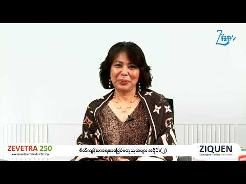 စိတ်ကျန်းမာရေးအခြေခံဗဟုသုတများ အပိုင်း(၂)