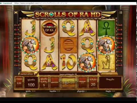 Scrolls of RA HD   Isoftbet SLots  big win