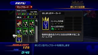 #1　ちゅわんちまぁるの楽しい遊☆戯☆王初見プレイ