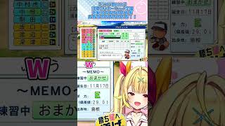 【#にじ甲2026】流星ミルキーウェイ(✌ウェーイ✌)学園爆誕!!!!!【星川サラ/にじさんじ】#shorts