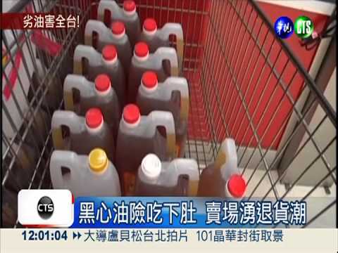 還有未爆彈? 燕麥.米酒被盯上