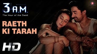 Raeth Ki Tarah Official Video HD | 3 A.M. | Rannvijay Singh, Anindita Nayar | Rajat RD