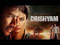 Drishyam Full Movie HD Ajay Devgn Tabu Superhit Bollywood Crime Thriller