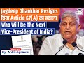 Jagdeep Dhankhar Resigns As Vice President Of India What Happens Next Ankit Agrawal Study IQ