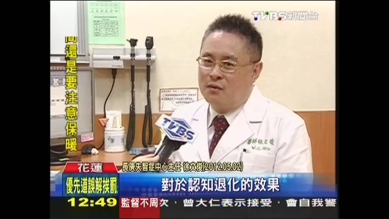 影響46萬人! 銀杏藥擬取消健保