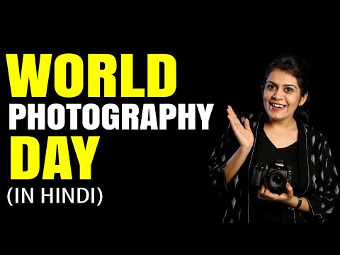 World Photography Day Special | Tips for Beginners to Professional Photographer in Hindi