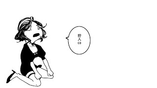 【第3話】人狼ジャッジメントで漫画描いてみた