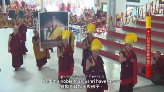 Teachings on Potowa’s Long Soliloquy 3/4 - Italian