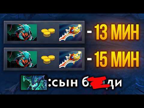 ДВЕ РАПИРЫ НА 15ой МИНУТЕ 🔥 Weaver Dota 2