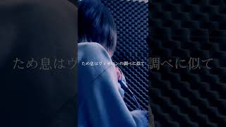 - 神様はじめました / 歌ってみた