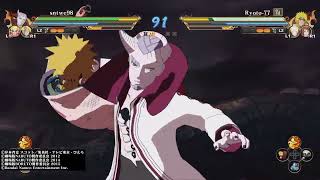大筒木イッシキ　VS　ナルト親子　NARUTO X BORUTO ナルティメットストームコネクションズ
