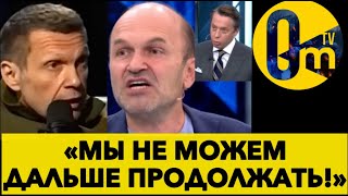 «ПОРА ЗАКАНЧИВАТЬ СВО!! ОНИ ЗАХВАТЯТ НАШИ ТЕРРИТОРИИ!!»