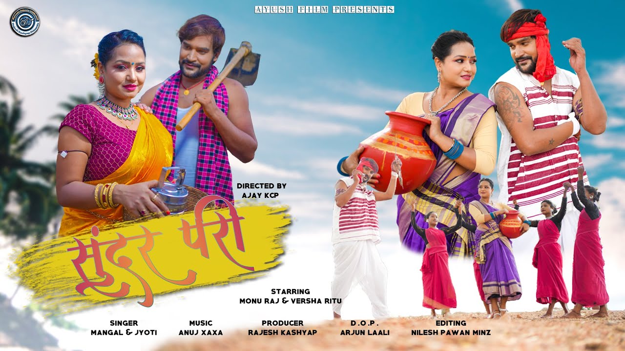 Sundar Pari / Teaser/ Singer Jyoti Sahu & Mangal Karmali/ New Nagpuri Song 2023