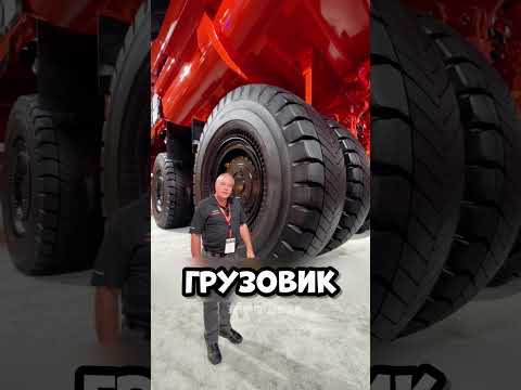 ПРИДУМАЛИ ГРУЗОВИК 🛻