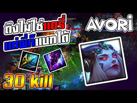HON | Wretched Hag _ Avori | Diamond rank | CM