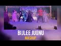 Bijlee Jugnu mashup | wedding dance mashup 2022 | cousins/friends dance |shefali jain