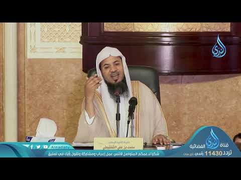 شرح اسم الله اللطيف الخبير (الجزء الثاني)