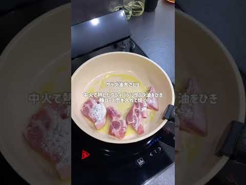 玉ねぎソースたっぷり♪トンテキ | レシピサイトNadia