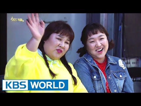 Quiz Cafe | 퀴즈 카페 [Gag Concert / 2017.10.14]
