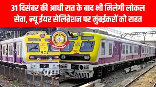 मुंबई में पोस्टर वॉर 😡 बंटोगे तो पिटोगे’ पर मनसे बीजेपी आमने सामने!