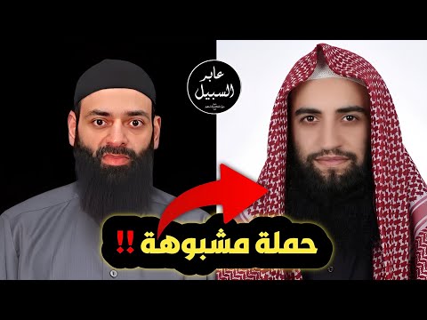 حملة أتباع محمد بن شمس على ذي الفقار علي وكواليس مجموعات البلاغات المنظمة